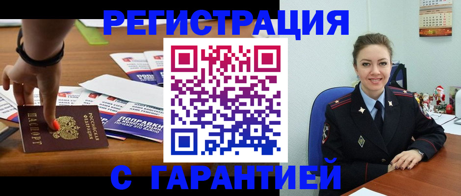 найти адрес прописки в Чебоксарах