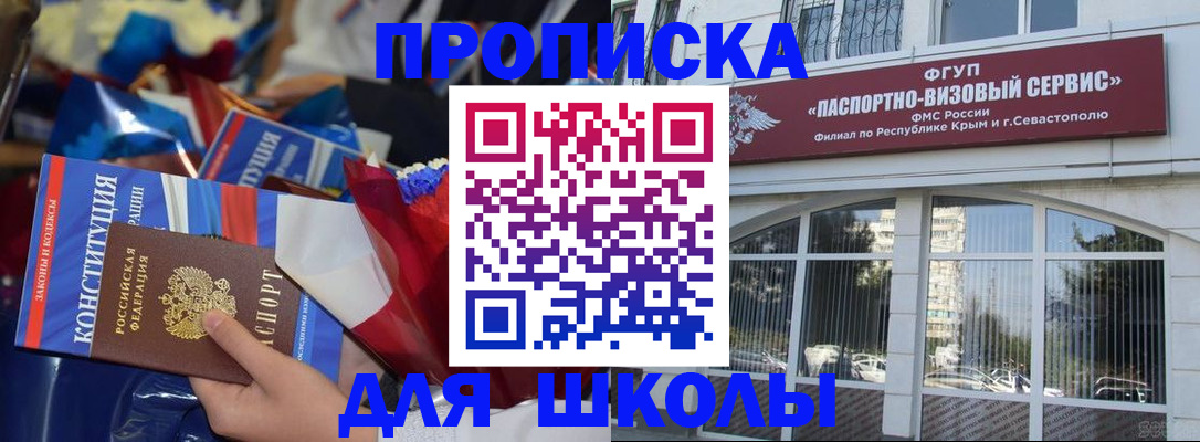 временная регистрация законно в Чебоксарах