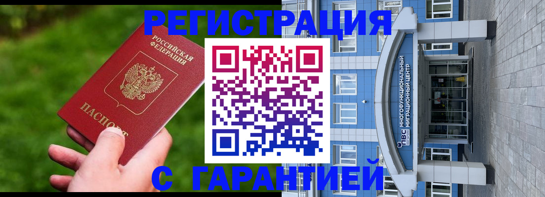 регистрация для школы в Чебоксарах